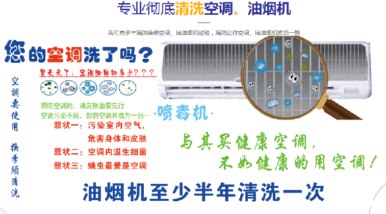 沧州市空调维修售后服务中心电话在哪里找